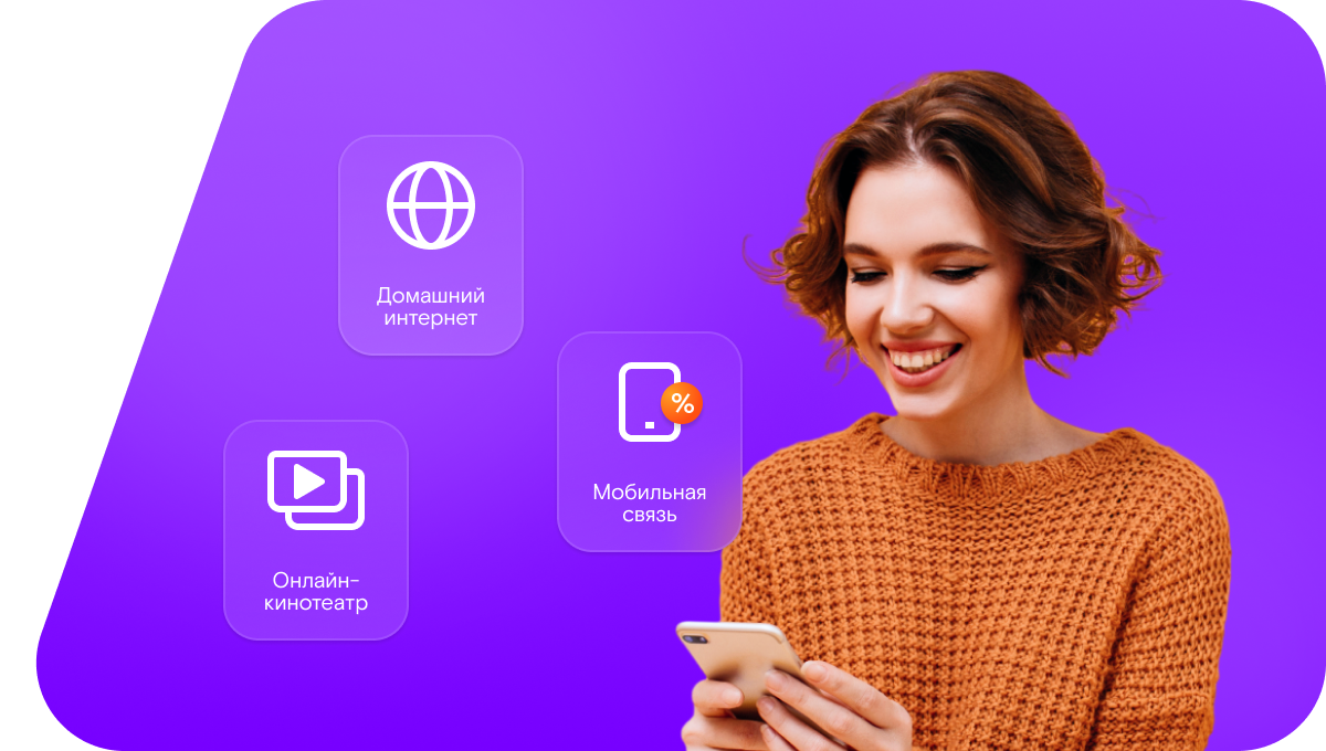Промо-тарифы Ростелеком в&nbsp;деревня Поварня (Свердловская область)